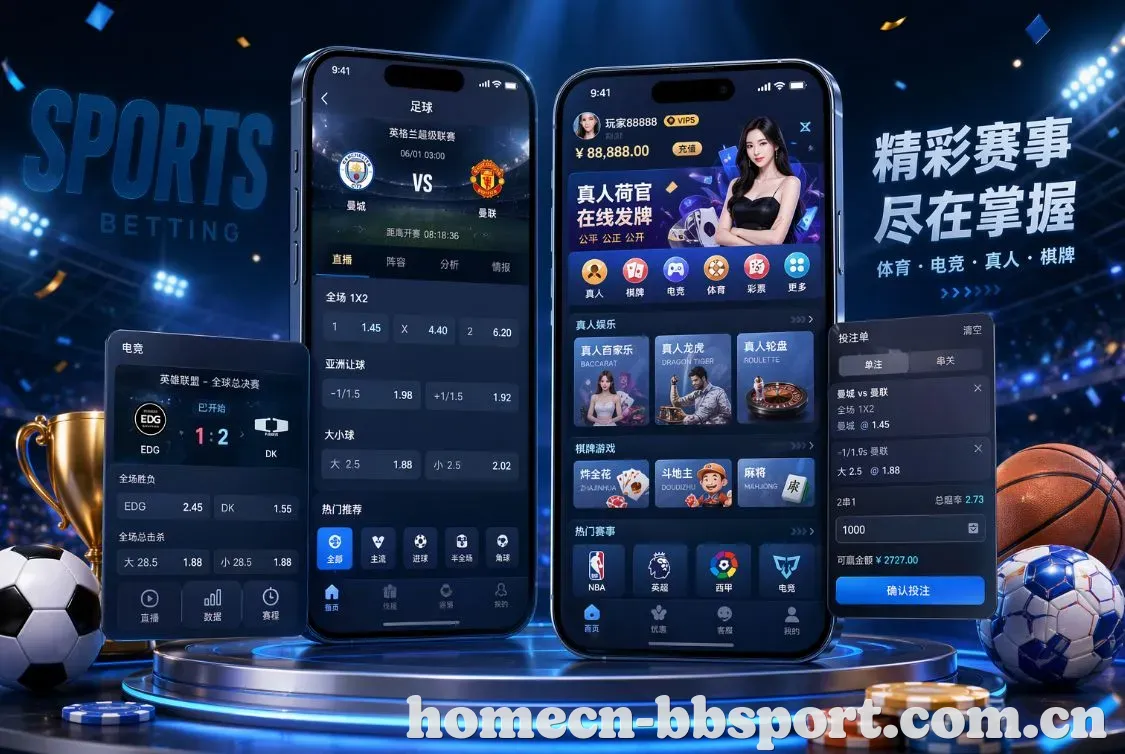 BB体育 App